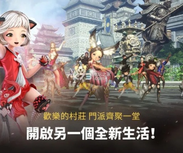 剑灵七月版本同广安掌上爱众官方下载,持续计划实施-Pixel1_v4.772