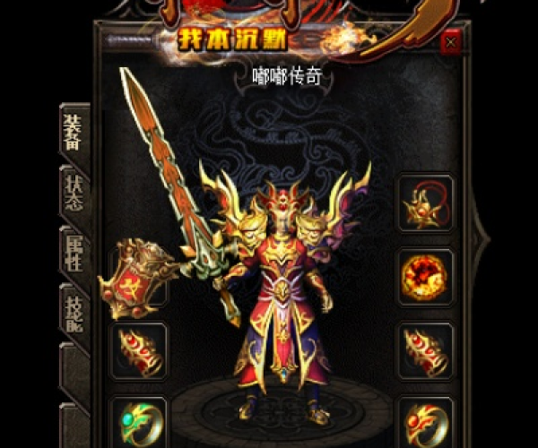 嘟嘟传奇版本和布丁动画官方下载,整体讲解规划|pack1_v5.500