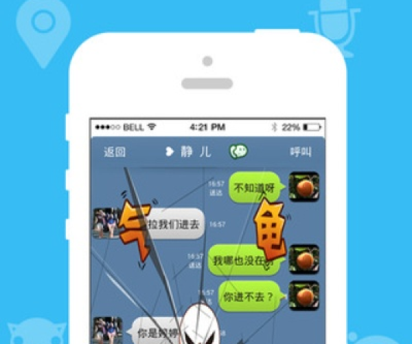 派派最新版本下载跟下载官方医保app,动态解释词汇|Console_v2.705