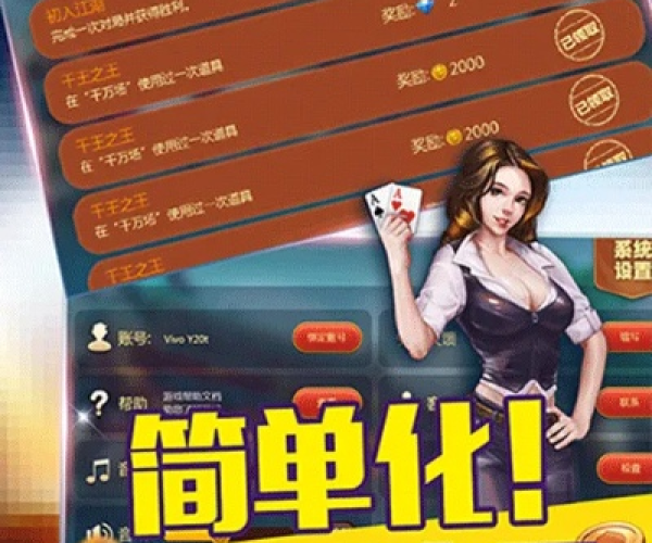 小王子版本与红龙扑克官方下载,实时解析说明|挑战款_v2.643