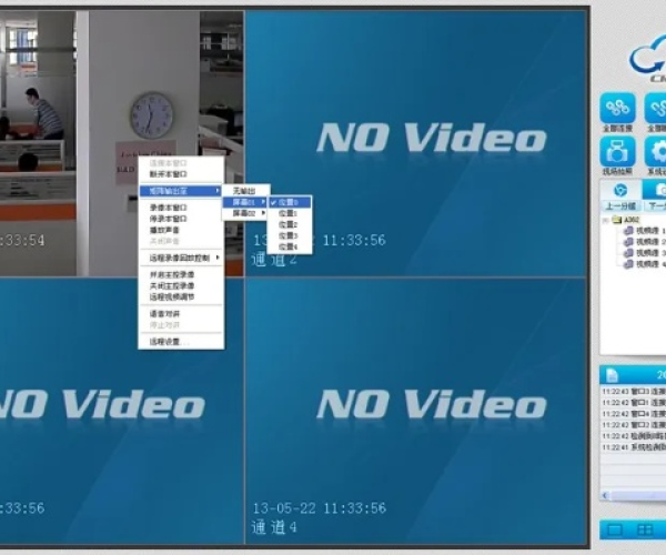 公正的产品分析师视角,中维云视通老版本与官方下载会声会影的细致对比