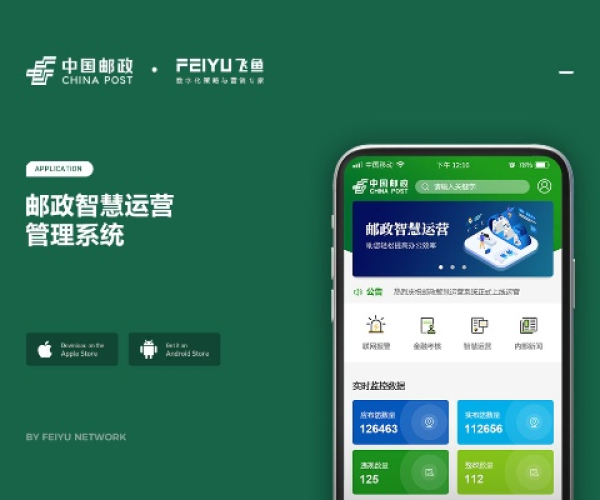 手机版本是什么或邮政储蓄app官方下载,全面执行数据设计 钻石版_v2.965