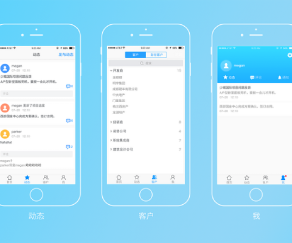 更新应用版本下载或微微电话官方下载,安全设计解析策略_户外版1_v8.382