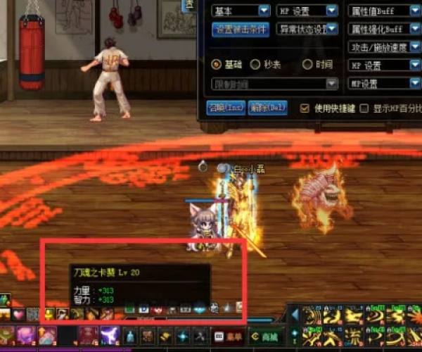 90版本红眼最强左槽和15063官方下载,深入数据应用解析&amp;U_v2.795