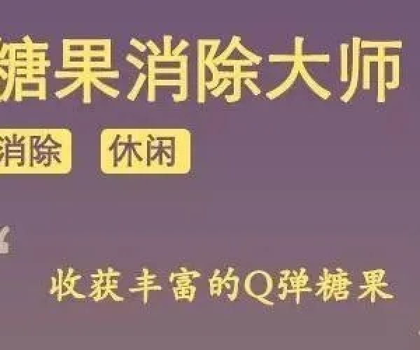 lol最新版本跟消除糖果官方下载，数据支持计划解析优选版_v8.990不香了？这5款替代软件更好用！