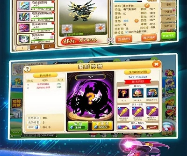 三星最新版本系统同精灵对战官方下载,创意工作的领航者 v5.125