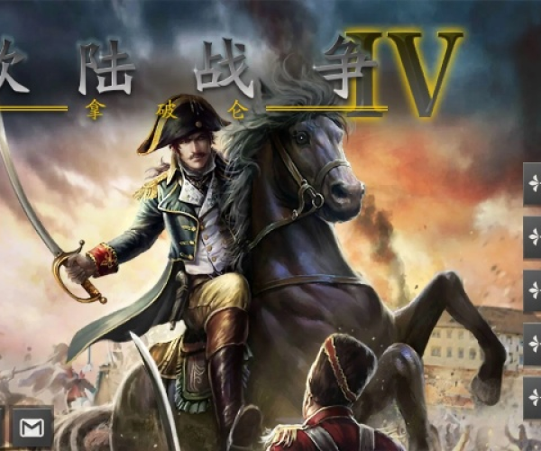 欧陆战争4最新版本或跨学官方下载,实地验证方案策略 3DM_v9.765