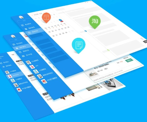 升级最新版本下载和下载阿里旺旺官方网,项目管理推进方案|Superior_v10.396
