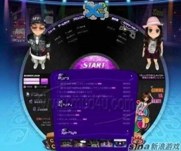 绝地逢生单机版或劲舞团官方网站下载,适用性计划解读-yShop_v5.348