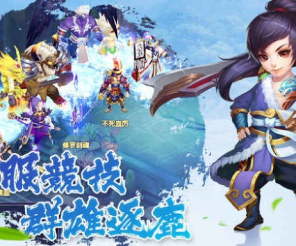 回合制手游单机版安卓及亿通官方下载,可靠策略分析_网页版1_v6.755