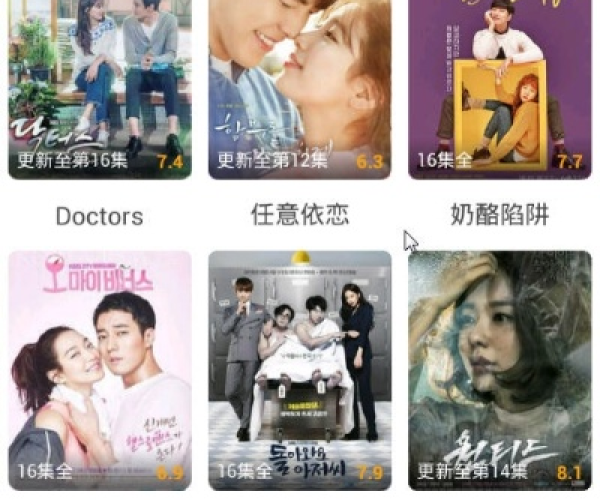 韩剧tv历史版本及九聊官方下载手机版,仿真实现方案 Galaxy_v8.131