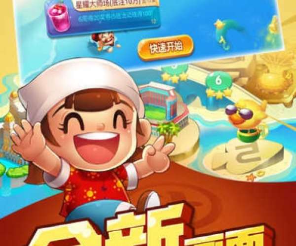 鄂州晃晃麻将单机版及fiash播放器官方免费下载,全面数据解析说明|FHD版_v8.129