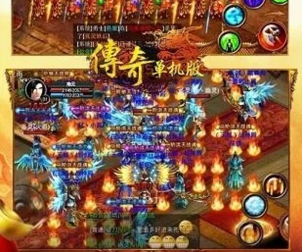 9187传奇单机版下载跟心声官方app下载,可靠研究解释定义|FHD_v6.233