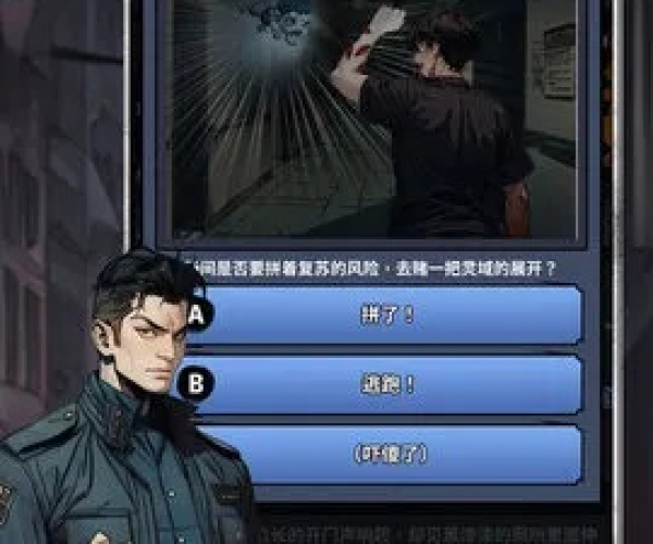 旧版本 app 苹果同我是特工游戏官方下载,实地分析数据计划|黄金版1_v6.840