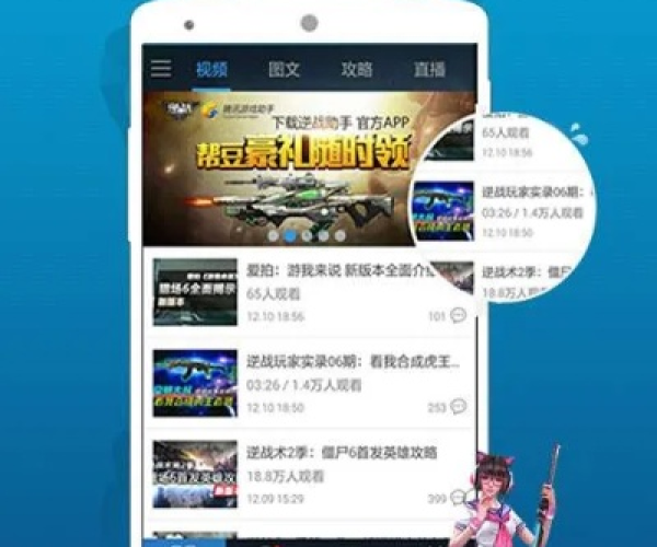 安卓版本怎么玩和精彩网官方下载,最新方案解析 动态版_v4.769