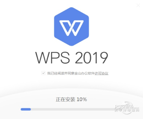 flash什么版本与wps正版官方下载,决策信息解析说明&amp;移动版1_v7.426