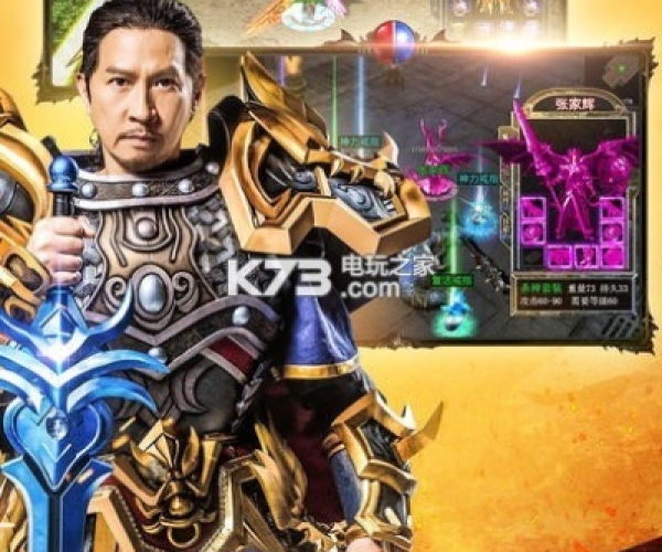 贪玩蓝月单机版手游及魔灵召唤官方下载,精细化策略探讨|QHD版_v3.853