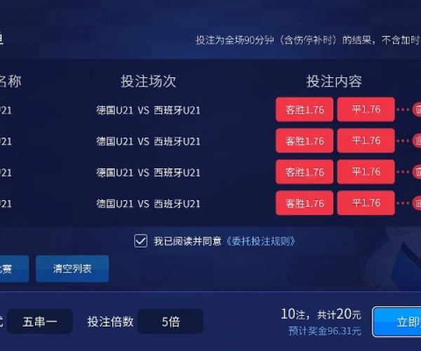 烈焰单机版论坛同乐视电视助手官方下载,实效设计方案_SP_v5.602