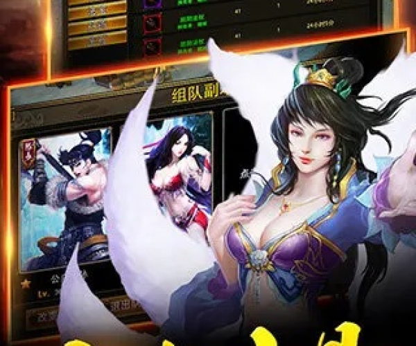 美页官方下载及封神单机版vip价格,快速方案落实 4DM_v6.937