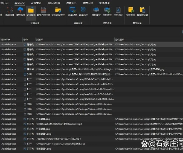 网络安全顾问眼中的安全软件，快贷老版本和tsc官方驱动下载，深入执行数据应用专属版_v5.153深度分析