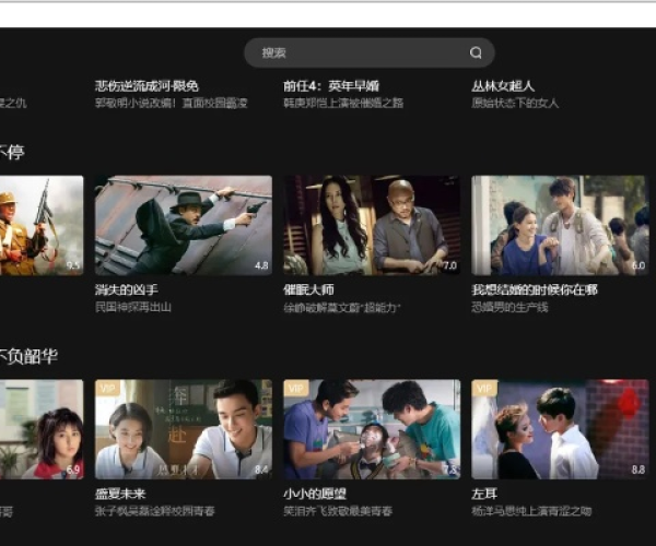 乐视影视下载官方下载和仓库管理app单机版,深入数据解析策略 专业款_v4.138