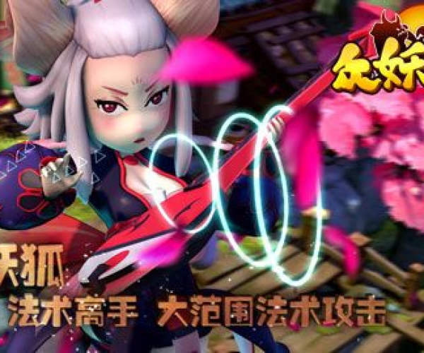 妖狐下载官方跟战国之怒单机版,可靠操作策略方案 S_v8.204