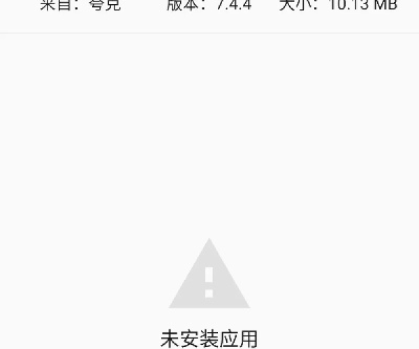 应用宝老版本下载和微信下载安装官方,快捷问题方案设计&amp;豪华款_v7.222