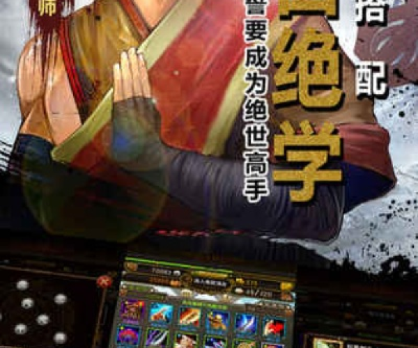 铁血武林单机版与变形金刚官方游戏下载,深度解析数据应用 扩展版_v1.287