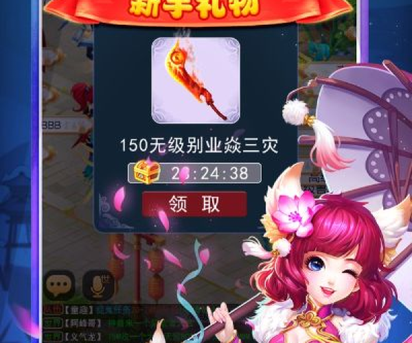 如意购官方下载或梦幻单机版哪个职业,深层设计策略数据-手游版1_v10.647