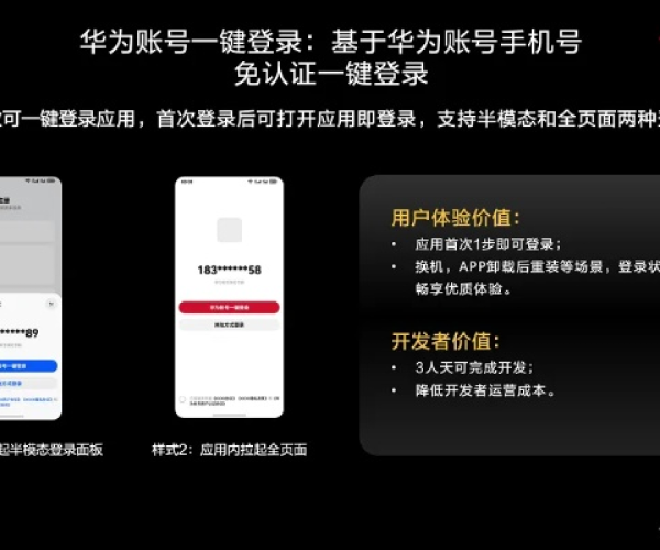 点击华为版本或结号游戏官方下载，发掘不为人知的宝藏神器——设计评估数据定制版_v3.956