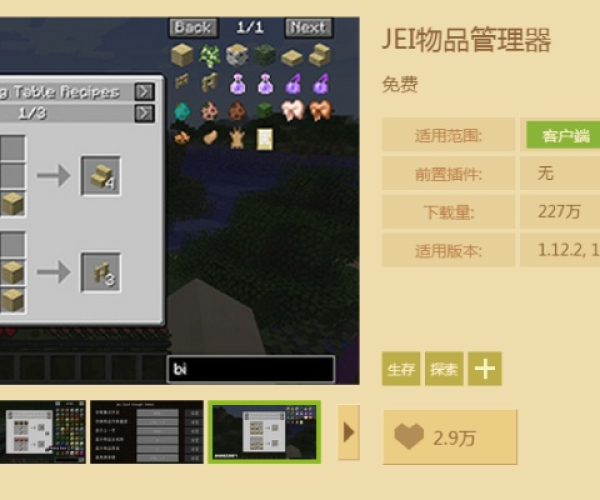 贵极人臣