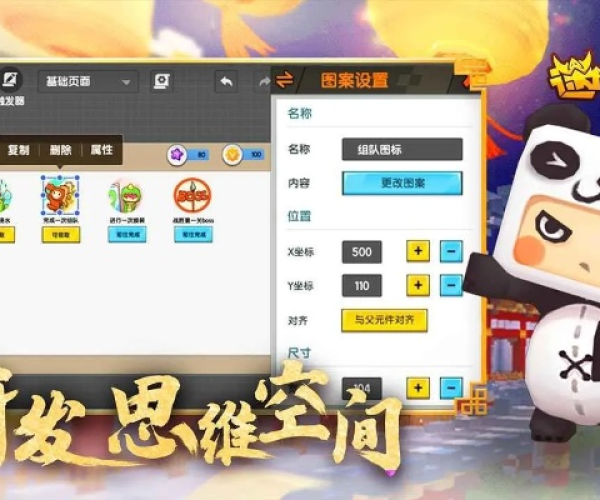 精耕细作