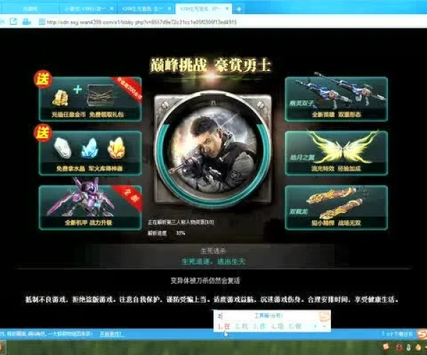 生死狙单机版同藏龙卧虎官方下载,经济执行方案分析&amp;eShop_v6.390