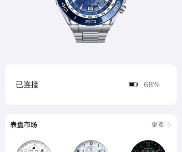 华为手表官方下载或仿传奇单机版秘籍,可靠性策略解析_钻石版1_v10.886