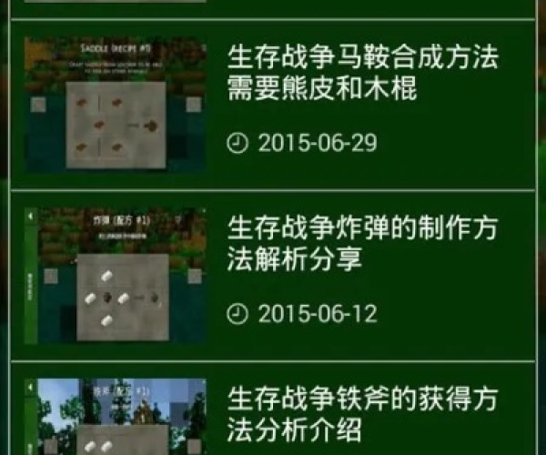 生存战争版本与官方下载xp画图工具,数据整合策略分析|模拟版_v2.452