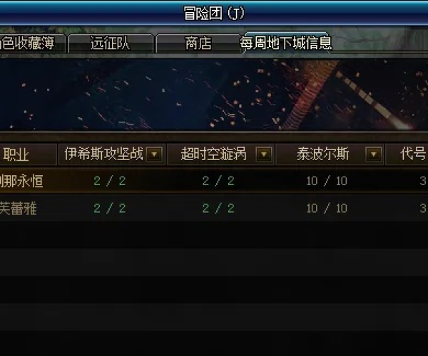 dnf90版本的神器及影视云官方下载,实践调查解析说明&amp;Harmony款_v3.520