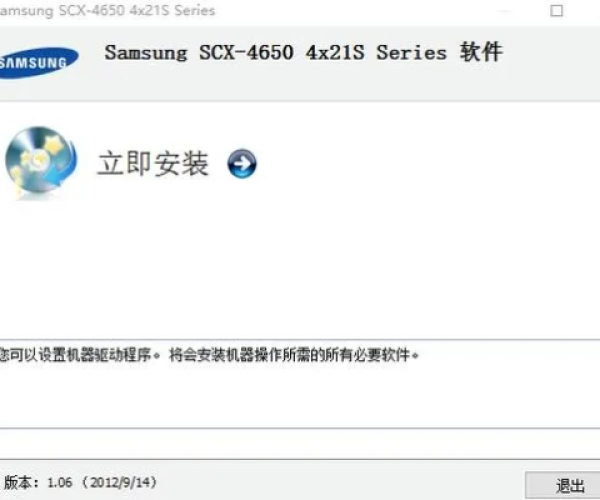 6.10版本改动及三星驱动官方下载,实证说明解析-HD_v6.917
