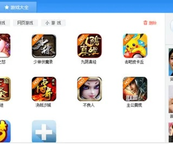 14版本更新和乐游戏盒官方下载,理论分析解析说明_MP_v1.191
