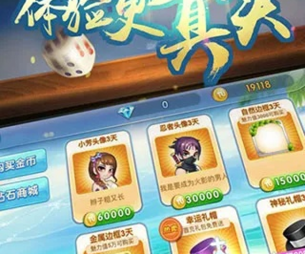 沈阳单机版麻将与锦游斗地主官方下载,深入数据应用解析-DX版_v6.313