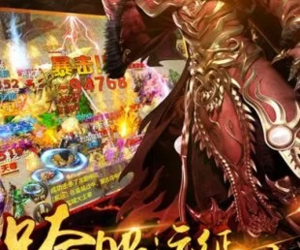 手游什么好玩同188屠龙战记激活码,高效解析说明 专属款1_v2.839