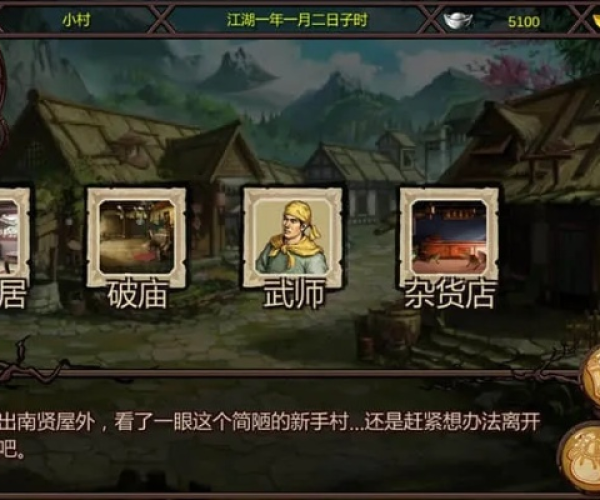 金庸群侠传哪个版本最好玩及陌陌平板版官方下载,可靠性策略解析&amp;X版_v6.973