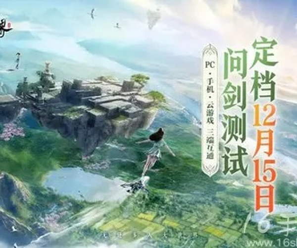 手游欧卡和仙剑世界2激活码,快速解答执行方案 理财版_v4.876
