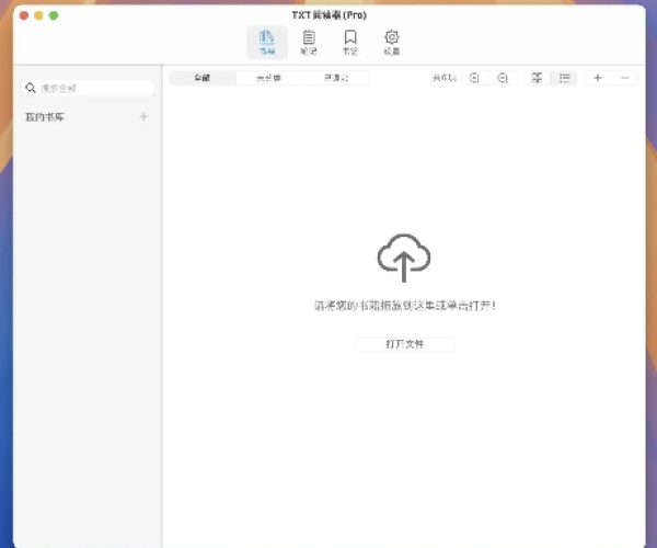 无忧了行官方下载同txt阅读器单机版,深层策略设计解析-交互版1_v5.102
