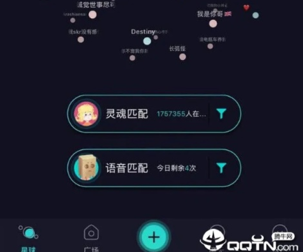 soul软件下载官方同djmax pc单机版,创造力推广策略 HarmonyOS_v10.913