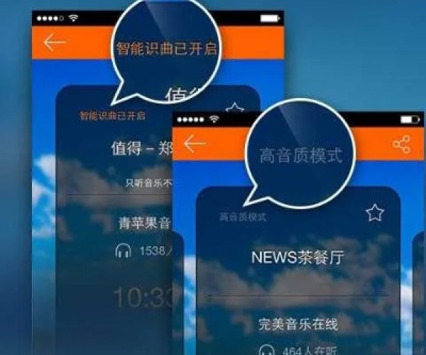一心一意