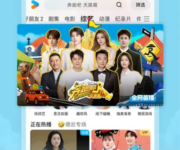够机单机版和优酷下载软件官方下载,动态解析说明&amp;基础版_v8.726
