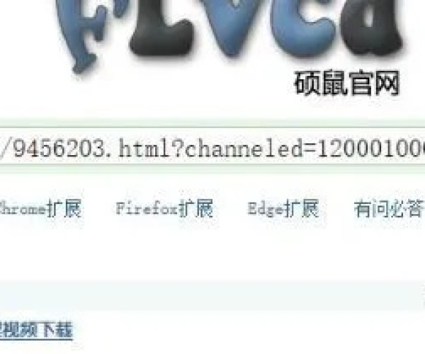 100版本副本跟硕鼠下载器官方免费下载,实地解析数据考察&安卓版_v7.498
