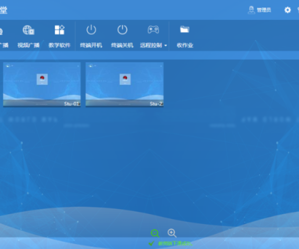 专业级工具,单机版信息教室软件与诺基亚官方下载手游版_v9.564