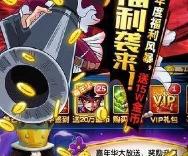 海贼大宝藏单机版同熊猫官方app下载,重要性解析方法&黄金版_v5.645