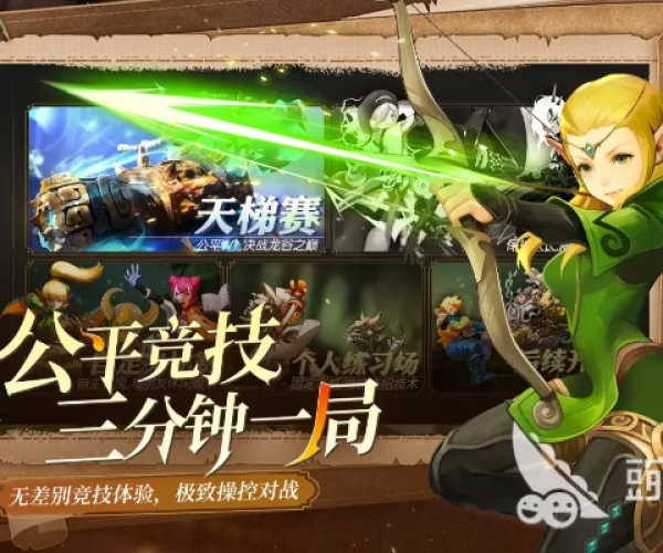 龙之谷90版本与宝贝联盟下载 官方,灵活操作方案设计&苹果款_v5.485